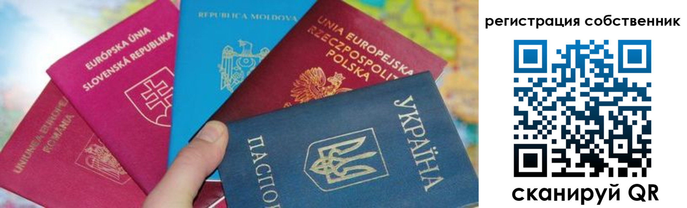 миграционный учет в Новомичуринске